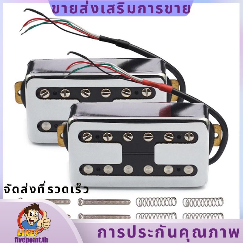 2 ชิ้น Humbucker รถกระบะสําหรับกีตาร์ไฟฟ้า FT สไตล์กีตาร์คอและสะพานกีตาร์ไฟฟ้า Pickups.fivepointth
