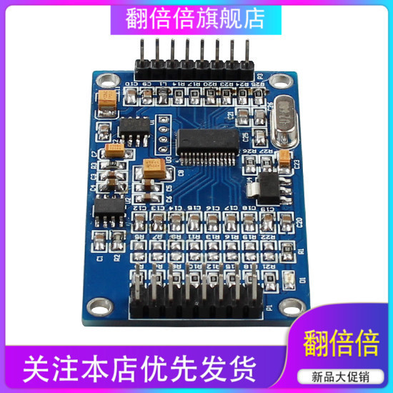 ADS1256 24-Bit 8-Channel ADC AD โมดูลความแม่นยําสูง ADC Capture ข้อมูล Capture การ์ด XD-86