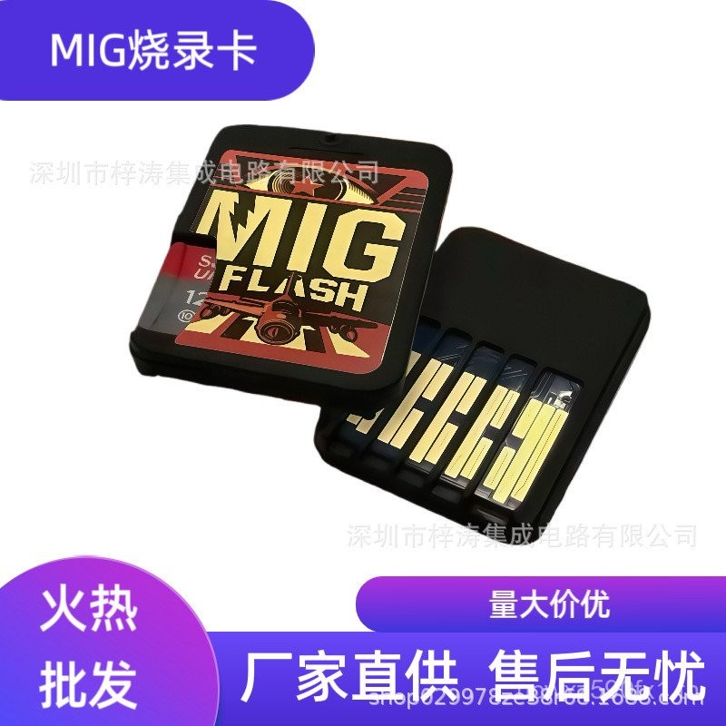 NS Burning Card mig เว็บไซต์อย่างเป็นทางการรุ่นที่สอง V2 เกมฟรีการ์ดเสริมดาวน์โหลดฟรี