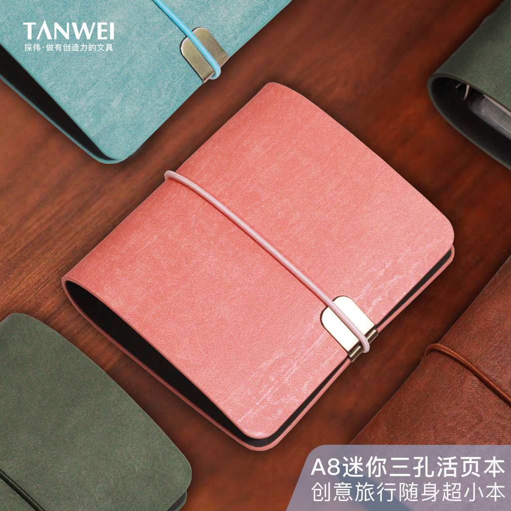 photo album แฟ้มการ์ด Tanwei A8 Mini วรรณกรรมแบบพกพาหนังสือหลวมกระเป๋าหนังสือ TN แบบพกพาคู่มือ Ultra