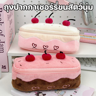 พร้อมส่ง กระเป๋าดินสอ น่ารัก ความจุขนาดใหญ่ หลายชั้น กันน้ำ …