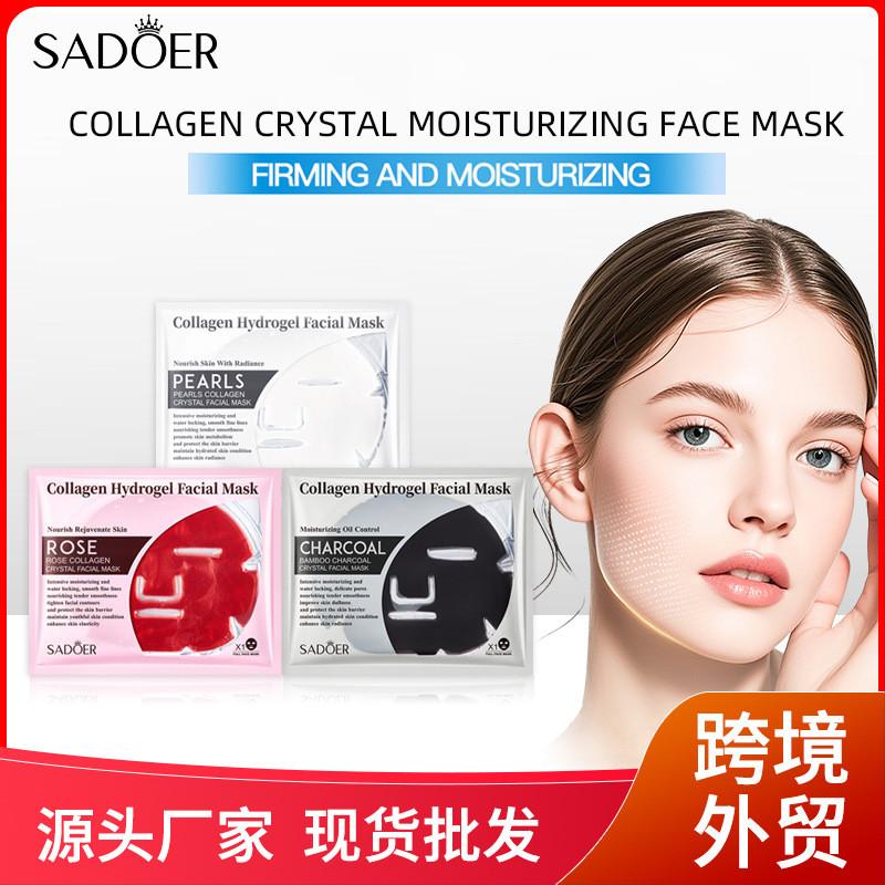 Mask SADOER Bamboo Charcoal Collagen Crystal Mask Moisturizing Mask Patch
