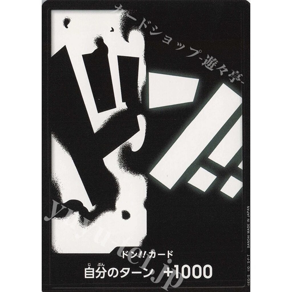 One Piece card [DON] PRB02 Teach