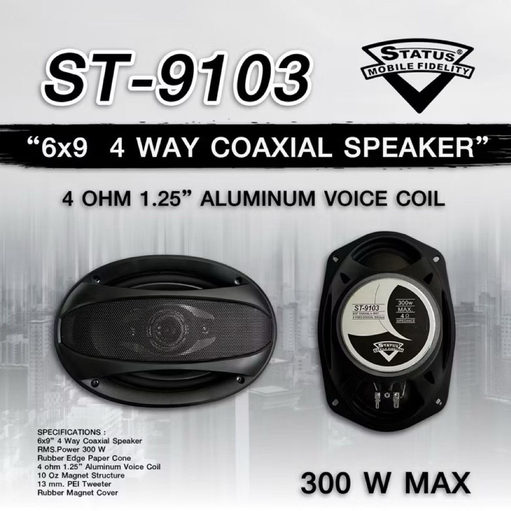 พร้อมส่ง Status ST-9103 ลำโพงแกนร่วม 6x9นิ้ว พร้อมฝาครอบ จำนวน1คู่ เครื่องเสียงติดรถยนต์ ให้งานเสียง