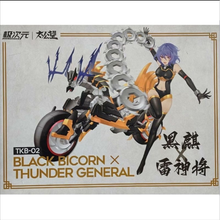 Ms General TKB02 BLACK BLCORN X THUNDER GENERAL mecha girl Action Figure Assembly Model