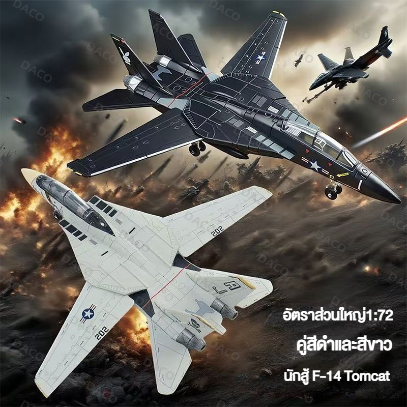 1: 72 F22 F14 Tomcat F35 SU57 A10 Warthog Strike เครื่องบิน Sino อเมริกันรัสเซียเครื่องบินทหารรุ่น T90 T14 ถังประกอบของเล่น