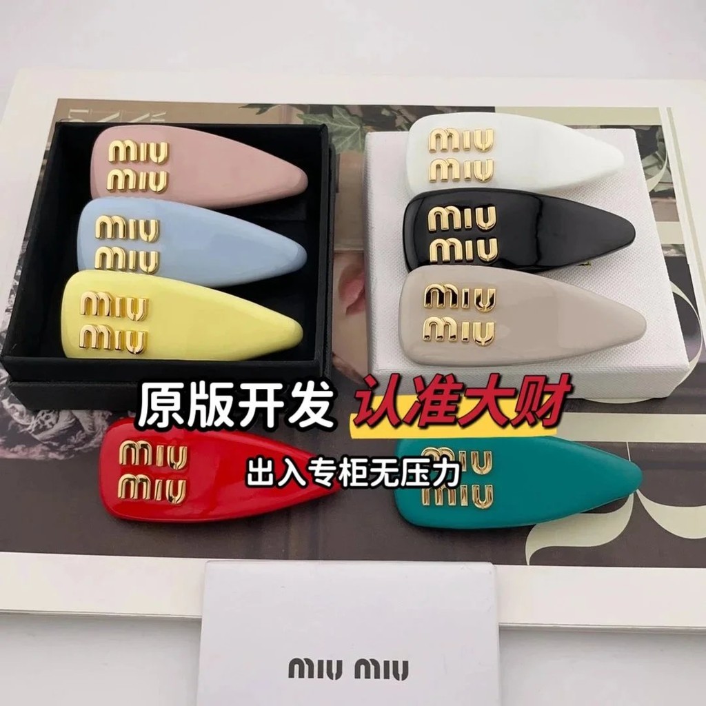 miumiu กิ๊บติดผม สีสามเหลี่ยมหนัง สไตล์_macaron