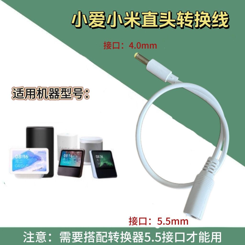 หัวชาร์จ usb momax Xiaomi Xiaoai ลำโพงอัจฉริยะพร้อมลำโพงหน้าจอ12V1A1.5A2A อะแดปเตอร์แปลงไฟอะแดปเตอร์
