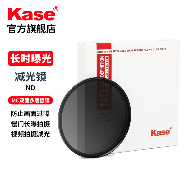 การ์ด Kase สี ND ND ND1000 Medium Grey Density Filter 62 67 72 77 82mm เหมาะสําหรับ Canon Nikon Sony