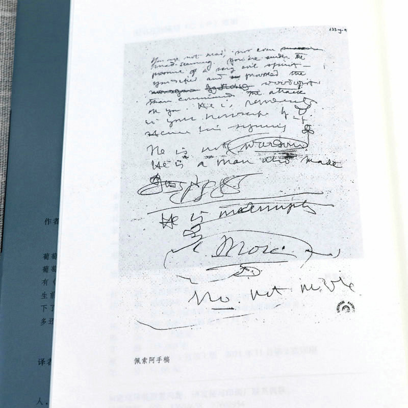 Book Xinhua Bookstore Flagship Store ของแท้