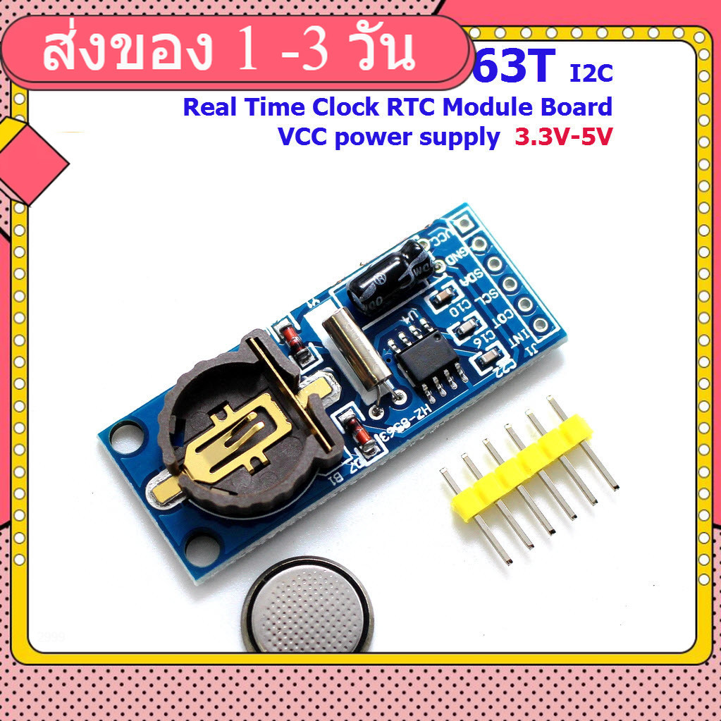 RTC PCF8563T I2C IIC Real Time Clock Module