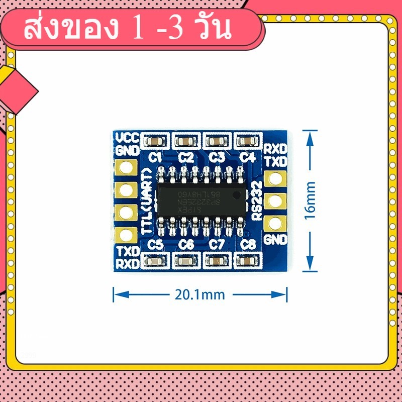 RS232 SP3232 TTL to RS232 module RS232 to TTL serial module