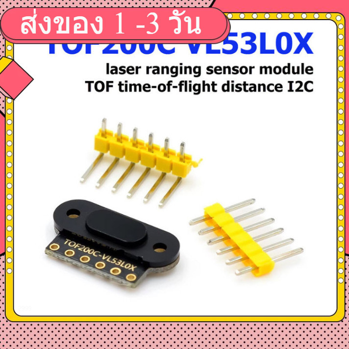 TOF200C VL53L0X I2C Time-of-Flight (ToF) Laser Ranging Sensor Laser Distance Module 940nm