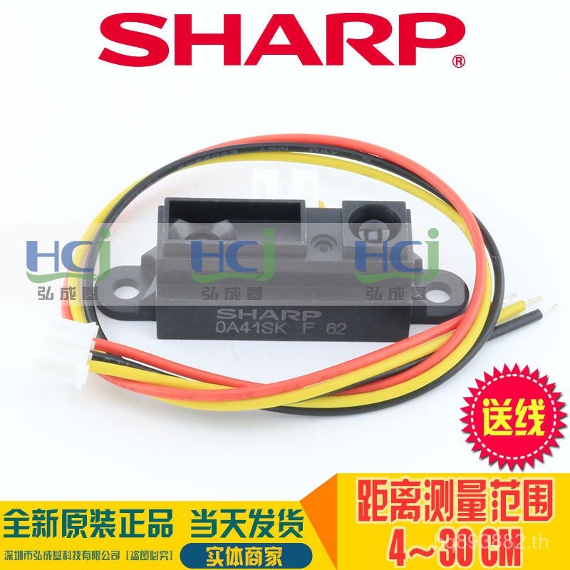 GP2Y0A41SK0F4-30 ซม.เซ็นเซอร์เรนจ์ไฟเดิมของแท้อินฟราเรดระยะทาง NHWG