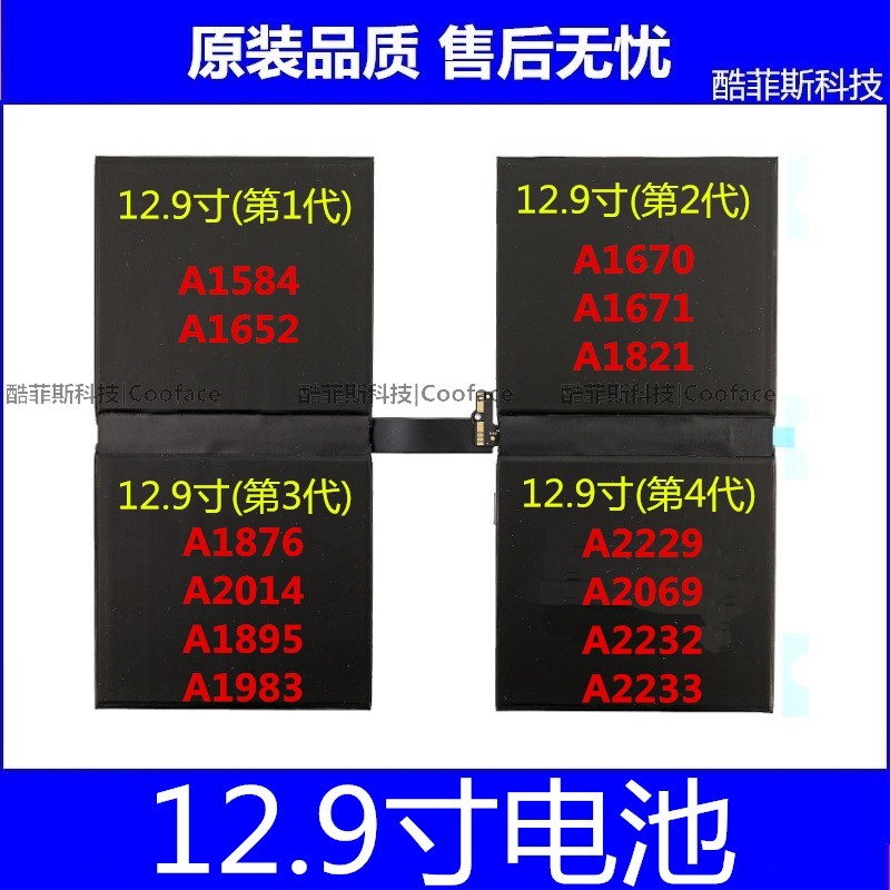 เหมาะสําหรับ Pro43 ซม. 1234 รุ่น 1234 รุ่น 1234 รุ่น A2229 A1876 A1670 A1584 แบตเตอรี่