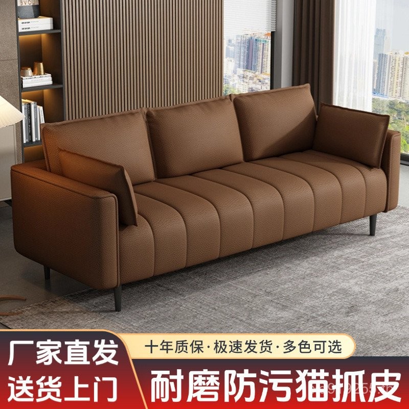 Three-Person Apartment ห้องนั่งเล่นขนาดเล็ก Double Cat Scratching โซฟาเช่าหนังขนาดเล็ก Apartment เปี