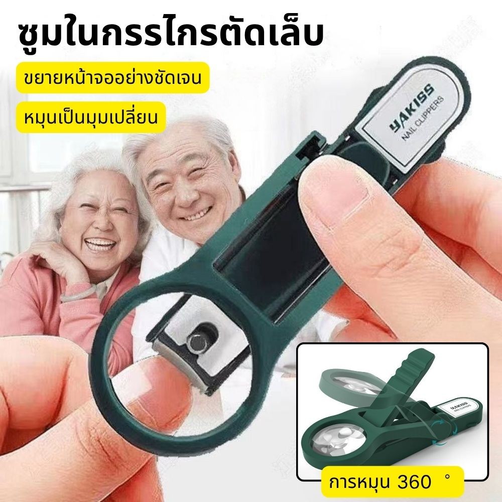 กรรไกรตัดเล็บสร้างสรรค์พร้อมแว่นขยายสําหรับเล็บสแตนเลสป้องกันการกระเด็นที่ใช้งานได้จริง