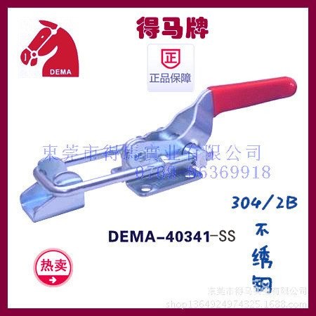 ยี่ห้อขนาดใหญ่สแตนเลสติดตั้ง DEMA-40341-SS Buckle วัสดุ 304 โรงงานขายตรง DEMA Fast IXOV