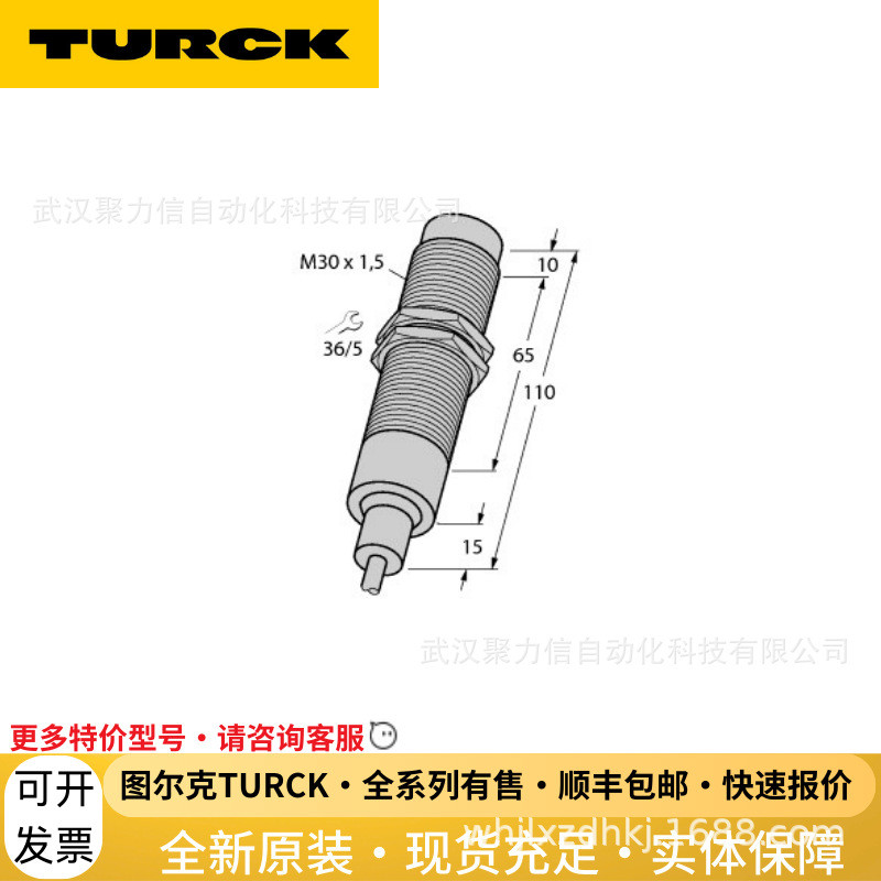 BI8-M18-AP6X [คลังสินค้าพร้อม] TURCK TURCK TURCK เซ็นเซอร์อุปนัยใหม่เอี่ยม