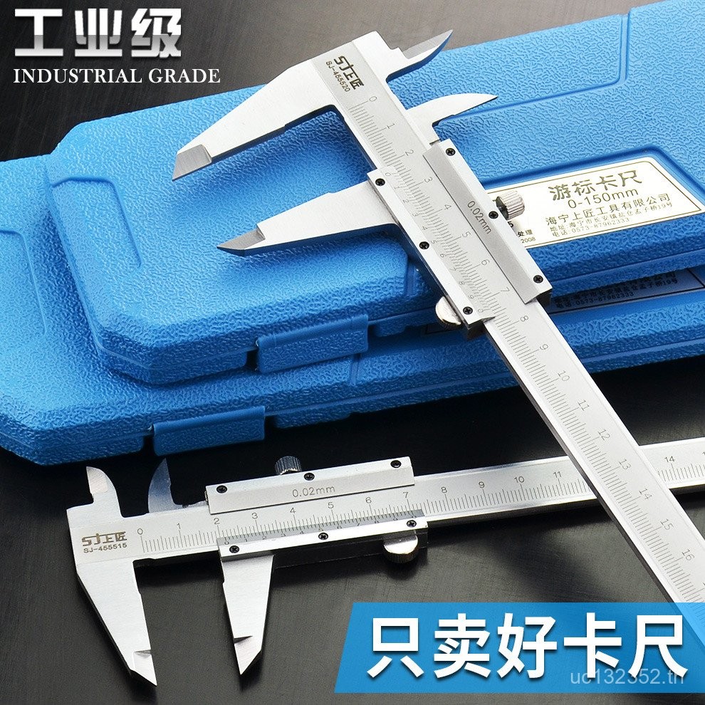 Shangjiang Gold Digital Display 0-150mm0-200mm300mm Mini Caliper ความแม่นยําสูงสแตนเลส Vernier Calip