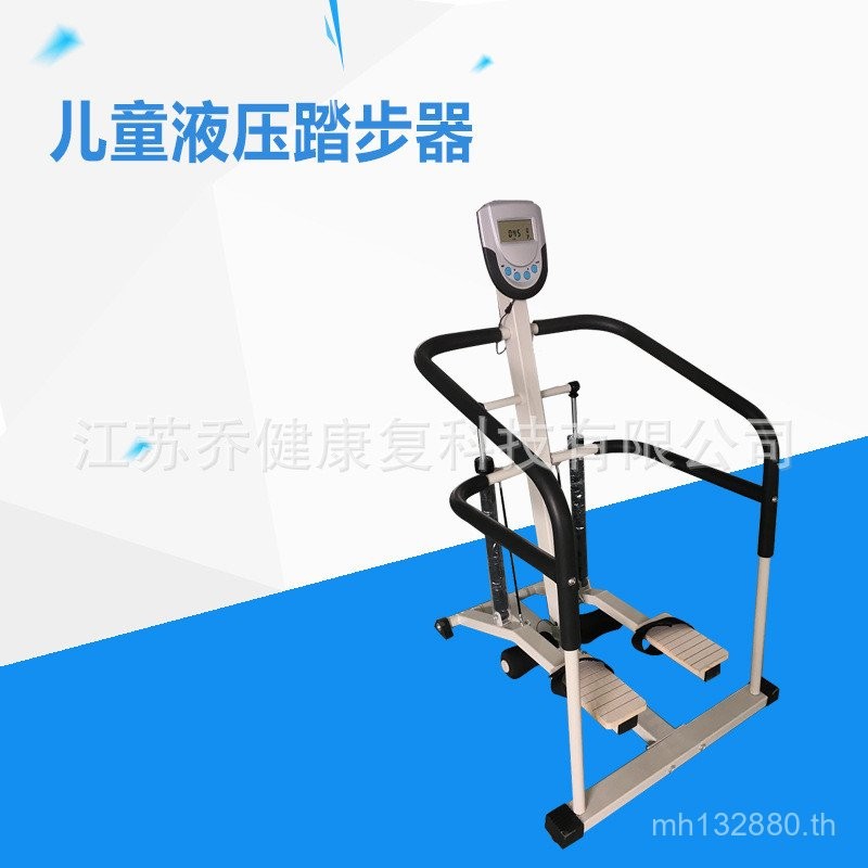 อุปกรณ์ฝึกหัดไฮโดรลิค Limb QJ-YYT-02 แบบสเต็ปเปอร์ ใช้ภายในบ้านสำหรับเด็กและครอบครัว