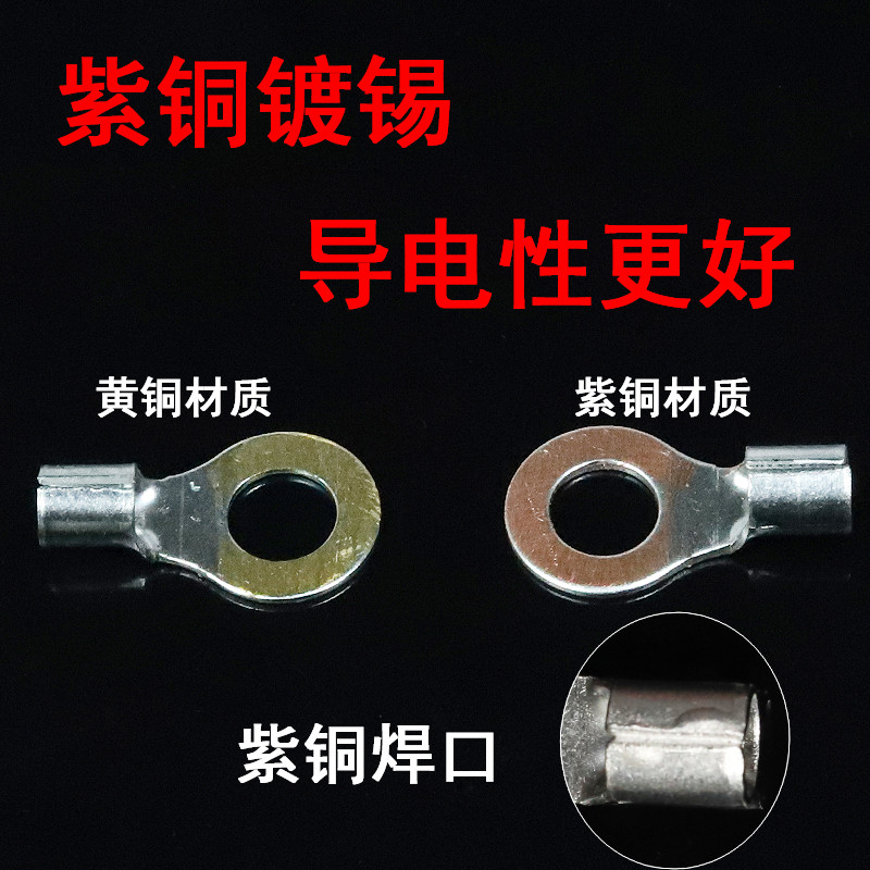 RNB/SNB ทองแดงเย็นกด Bare Terminal Pin ประเภทรอบประเภท 1.25-4 ยุโรปสไตล์เชื่อมต่อ Terminal OT/UT Wir