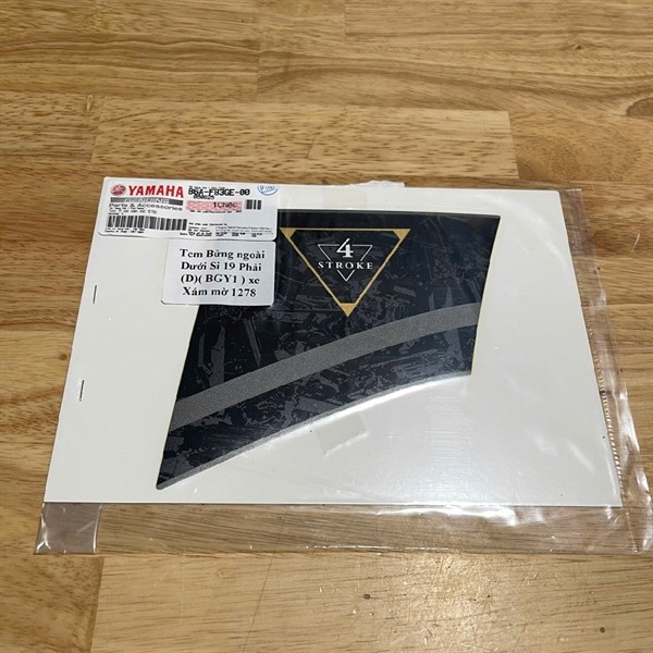 สติ๊กเกอร์บังโคลนด้านนอก Lower Si 19 Right (D)(BGY1) รถสีเทาด้าน 1278 B6AF83GE0000