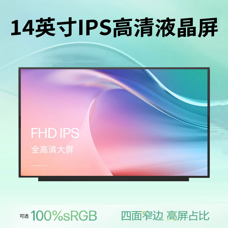 联NThinkpad T14 G2 E14 Gen2 ideapad 3 14ITL6 S14G2 ITLb140han04.e B140HAN03.5 nv140fhm-n66