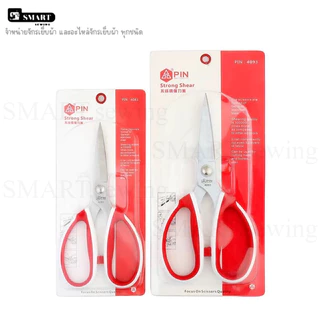 กรรไกรสำหรับงานหน้ง 8นิ้ว 9นิ้ว(ด้ามจับเคลือบยางสีขาว.เเดง) ยี่ห้อ:PIN-4083(8นิ้ว),PIN-4093(9นิ้ว) ราคาต่อ 1 ชิ้น
