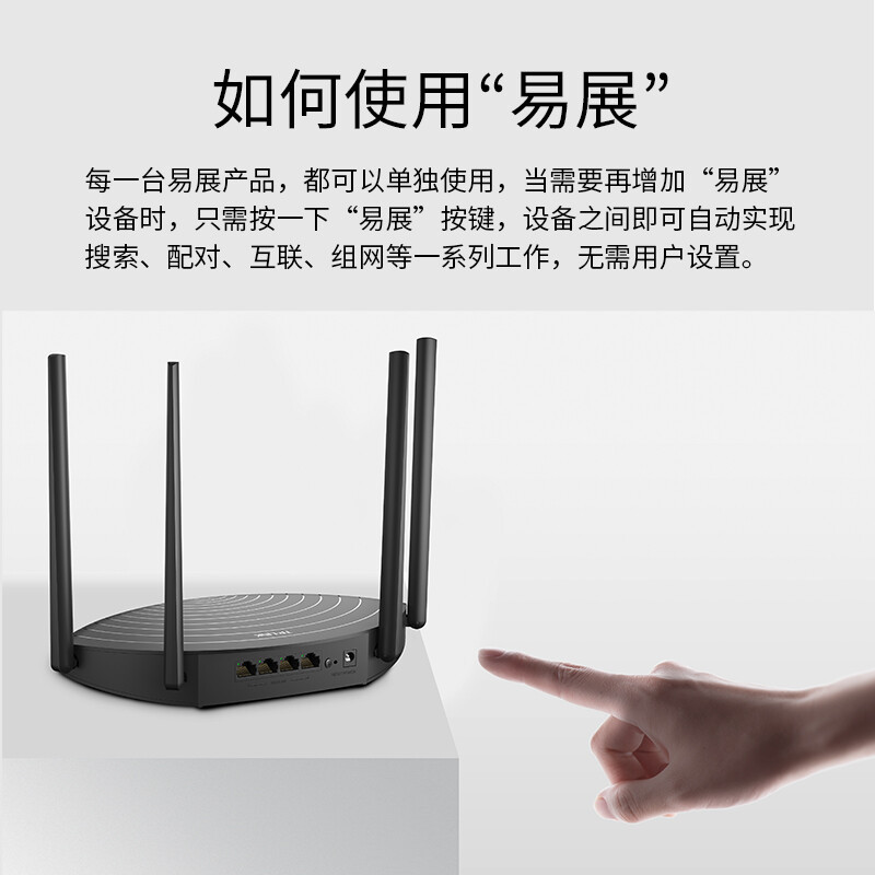 TP-LINK เราเตอร์ไร้สายพอร์ต Gigabit เต็มรูปแบบ AC1200M WiFi ในครัวเรือนความเร็วสูง 5G Dual-Band เครื