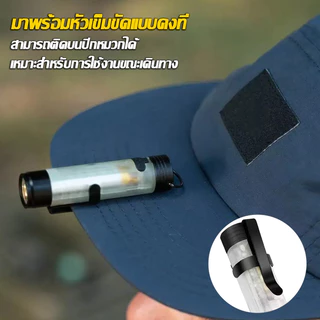 Fun Frog ไฟฉายแรงสูง ขนาดเล็ก แบบพกพา พวงกุญแจชาร์จ USB ไฟทํางาน LED ไฟฉายกันน้ํา สําหรับตั้งแคมป์กลางแจ้ง