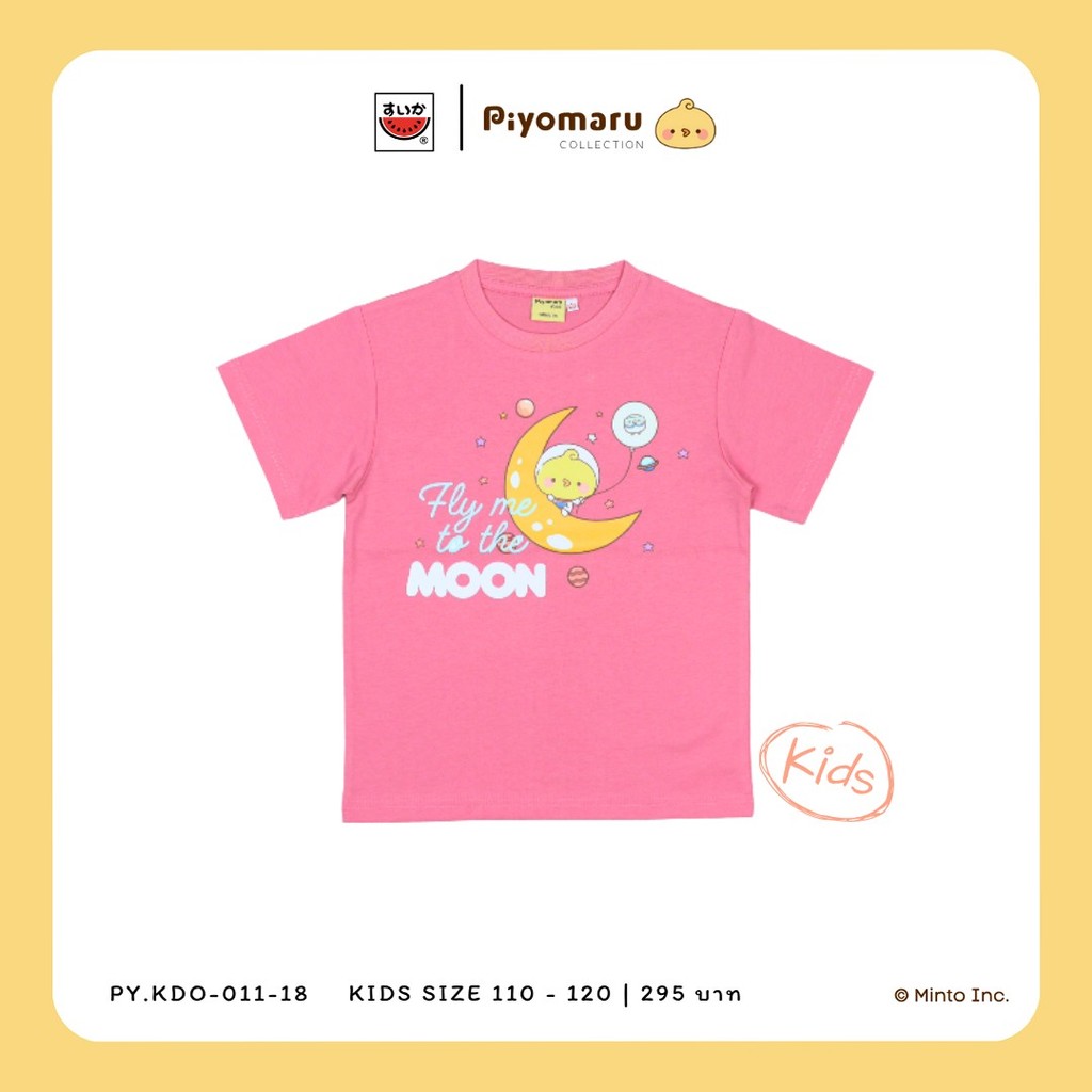 เสื้อแตงโม (SUIKA) - เสื้อยืดคอกลมแขนสั้น ลายPIYOMARU (PY.O-011) — صورة 5