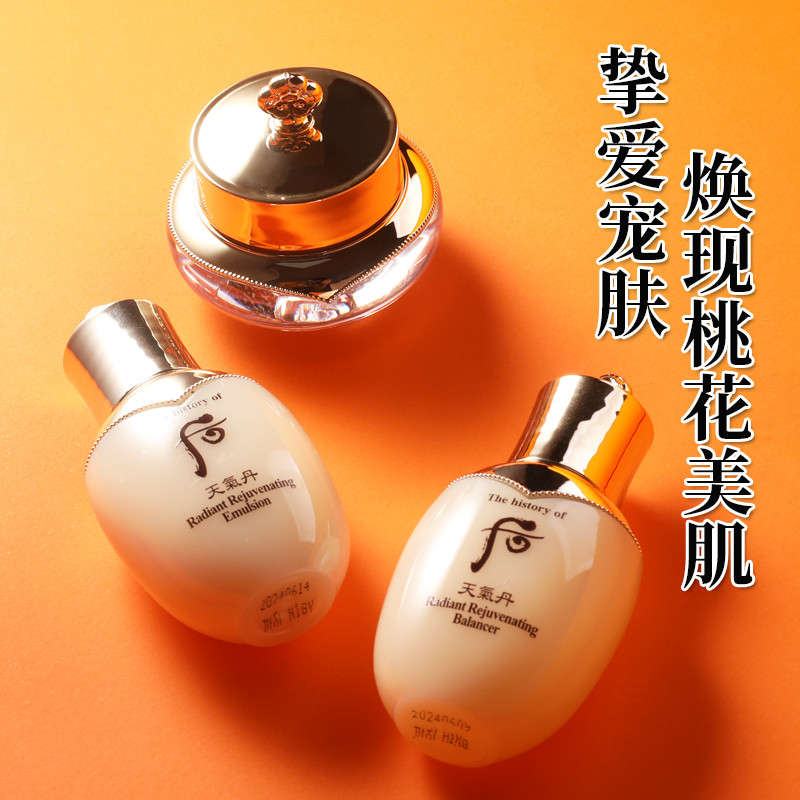 Whoo Whoo Weather Dan Set Box Shuiyan Gongchenxiang Water Lotion Skin Care Set Official Flagship Sto