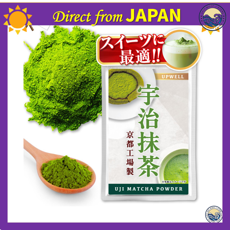 Kyoto Uji Matcha Powder 50g
