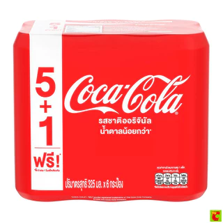 โค้ก น้ำอัดลมกระป๋อง รสออริจินัล 325 มล. x 5+1 ชิ้น