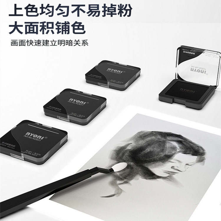 Nyoni nyoni Sketch Toner ผงทันที Art นักเรียนจัดแต่งทรงผมภาพวาดผงสีละลายน้ํา Graphene Toner 1003hw