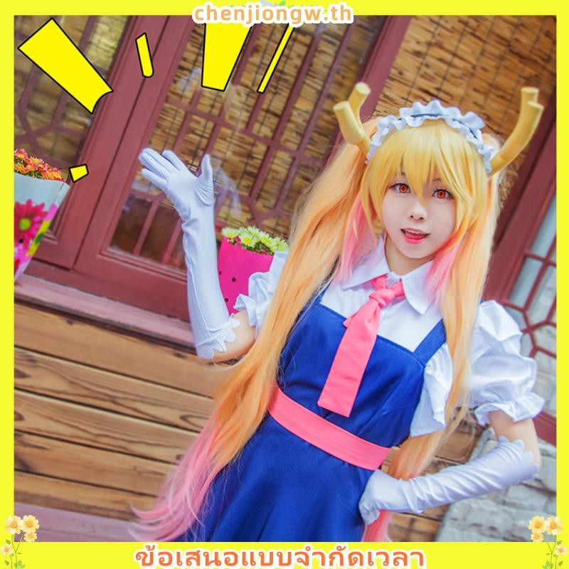 Kobayashi's Dragon Maid Tohru Kobayashi Dress Cosplay Costume #Anime