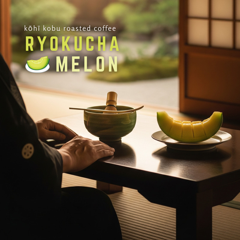 🍈 Ryokucha Melon (緑茶メロン) | เมล็ดกาแฟคั่วเรียวกุฉะ เมลอน เบลนด์ | Seasonal Blend by kohi kobu
