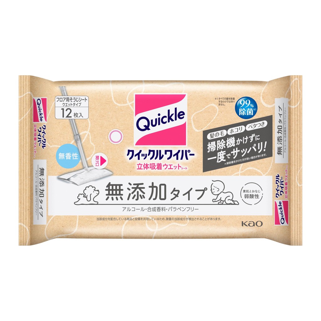 Quickle Wiper 3D Adhesive Wet Sheets, Additive-Free, 24 Sheets  
Quickle Wiper 3D Adhesive Wet Sheet