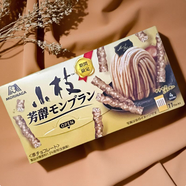นําเข้า Morinaga Morinaga Chocolate Twig Fragrant Morinaga รสเกาลัด ของว่าง 4g251004
