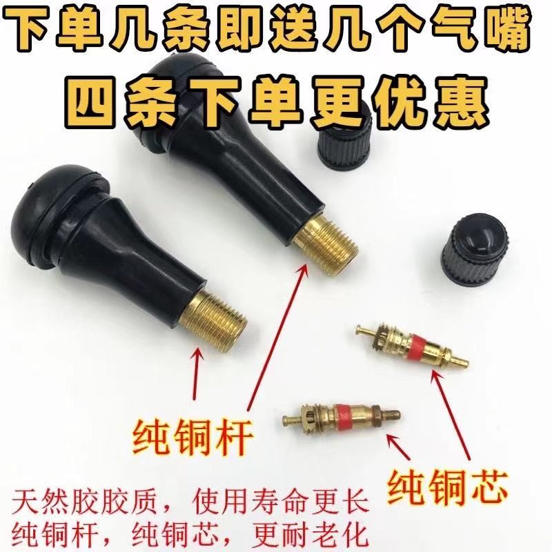 Wulingling สารานุกรมยางรถยนต์ 20555r16 17570r14 18565r15 21555r17 195225