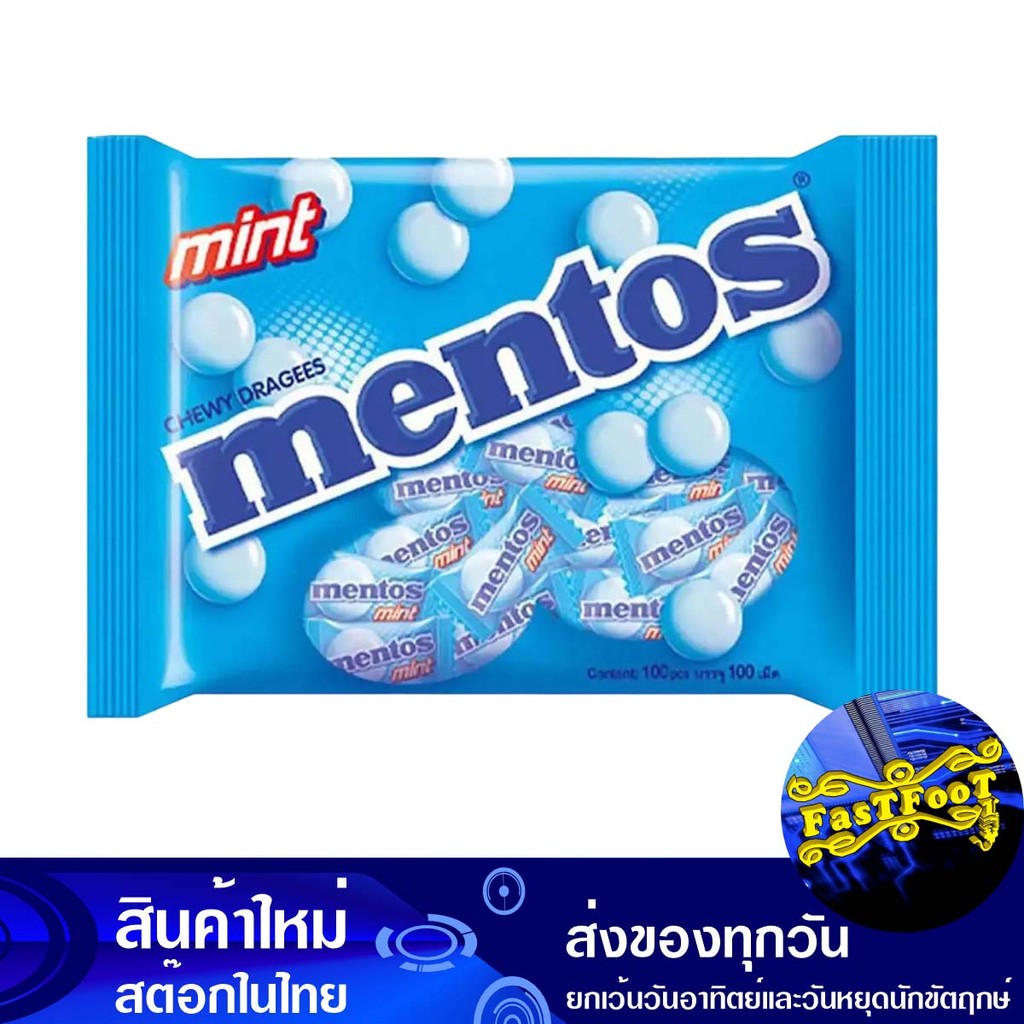 เมนทอส ลูกอมรสมินต์ 100 เม็ด เมนทอส Mentos Mentos Mint Flavored Candy