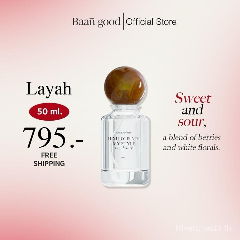 Layah Perfumes น้ำหอมไลยา 50 ml. น้ำหอมผู้หญิงกลิ่นหอมแพง ติดทนยาวนานกว่า 8 ชม. กลิ่นเฉพาะของแบรนด์