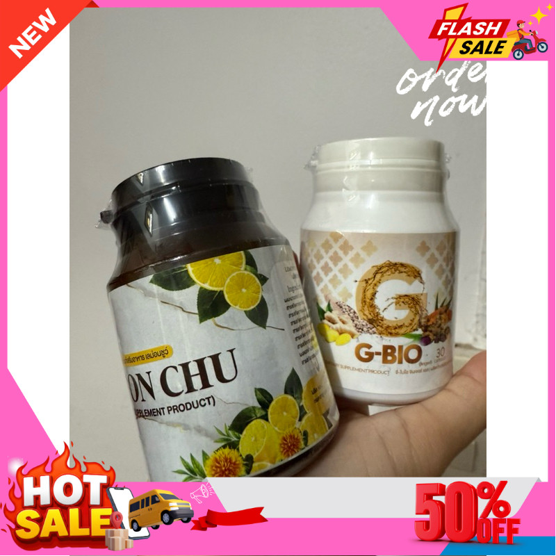 แพคเกจใหม่(ซื้อในไลฟ์ลดสูงสุด150฿) ส่งฟรี LEMON CHU ดีท็อกซ์และ จีไบโอ ของแท่้100%