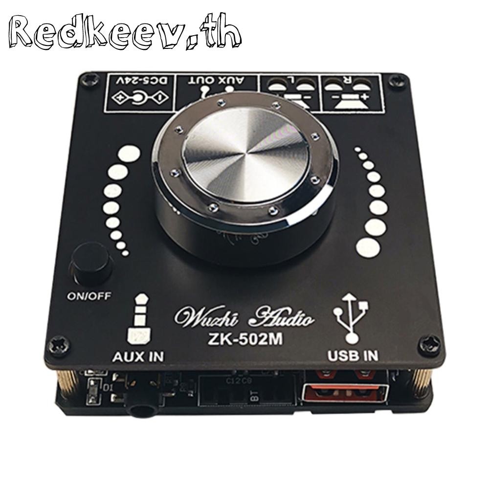 ZK-502M 50W + 50W บลูทูธ 5.0 Power Audio Amplifier Board สเตอริโอ