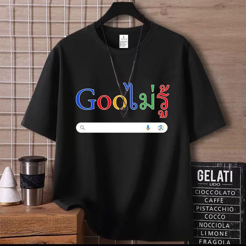 MXC T-SHIRT （1232）เสื้อยืดสไตล์อาร์ตๆแนววินเทจ เสื้อแขนสั้นแฟขั่นหญิงและชาย 10 สีให้เลือก คอกลม Man