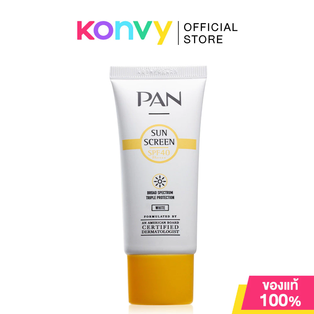 PAN COSMETIC Sunscreen SPF40 PA++++ 30g #White เบลอผิว คุมมัน กันแดดขั้นสุด แพนคอสเมติก.