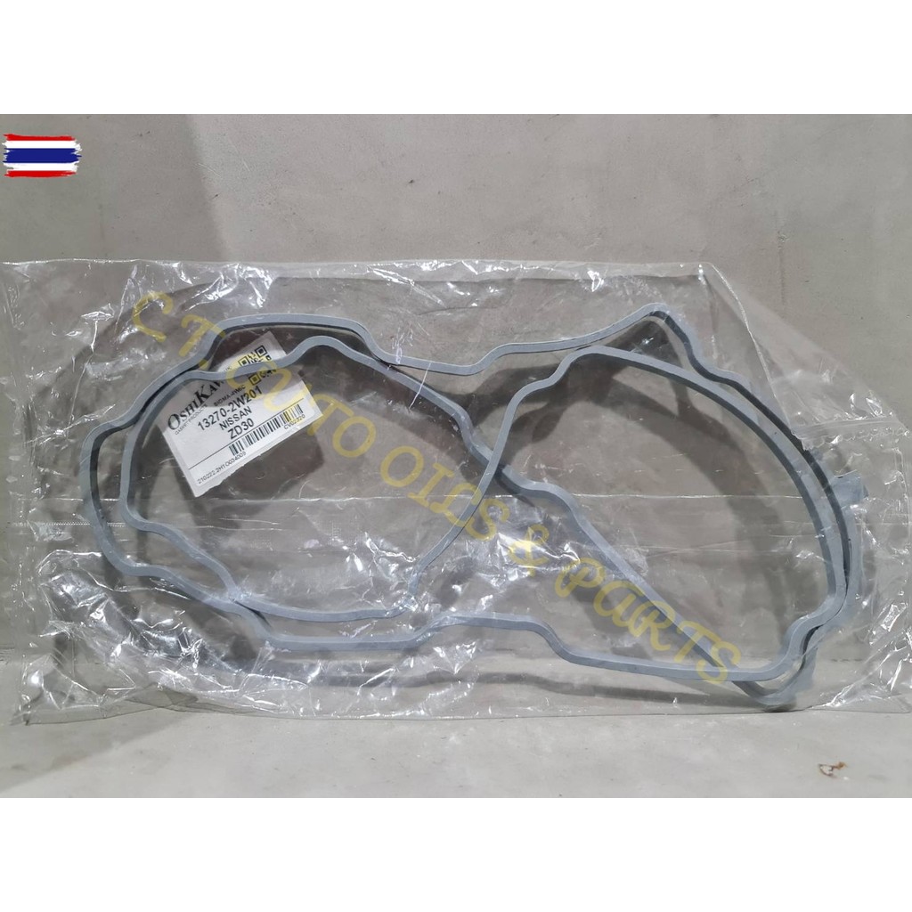 ยางฝาวาล์วแแท้NISSAN FRONTIER เครื่องยนต์ ZD-30