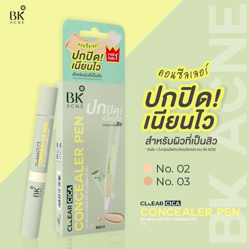 โปร BK Retouch Acne Concealer Pen คอนซีลเลอร์  4g. เหมาะสำหรับผู้มีปัญหาสิวผิวเเพ้ง่าย เครื่องสำอาง