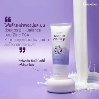 โฟมล้างหน้าสำหรับเด็ก ทินนี่มิลค์กี้เฟเชียลโฟม สูตรอ่อนโยน ผสม Zinc และ PCA ทำความสะอาดผิวเด็กอย่างปลอดภัย